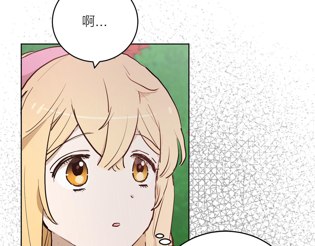 第36话 大快人心47