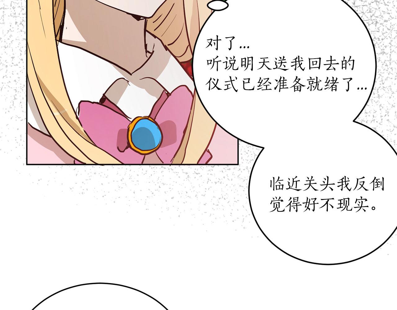 第36话 大快人心48