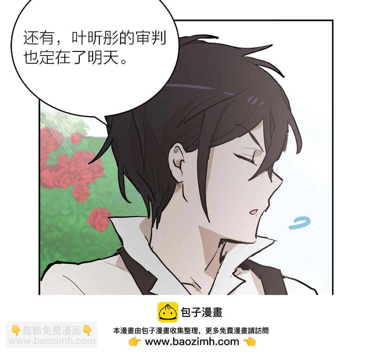 第36话 大快人心53