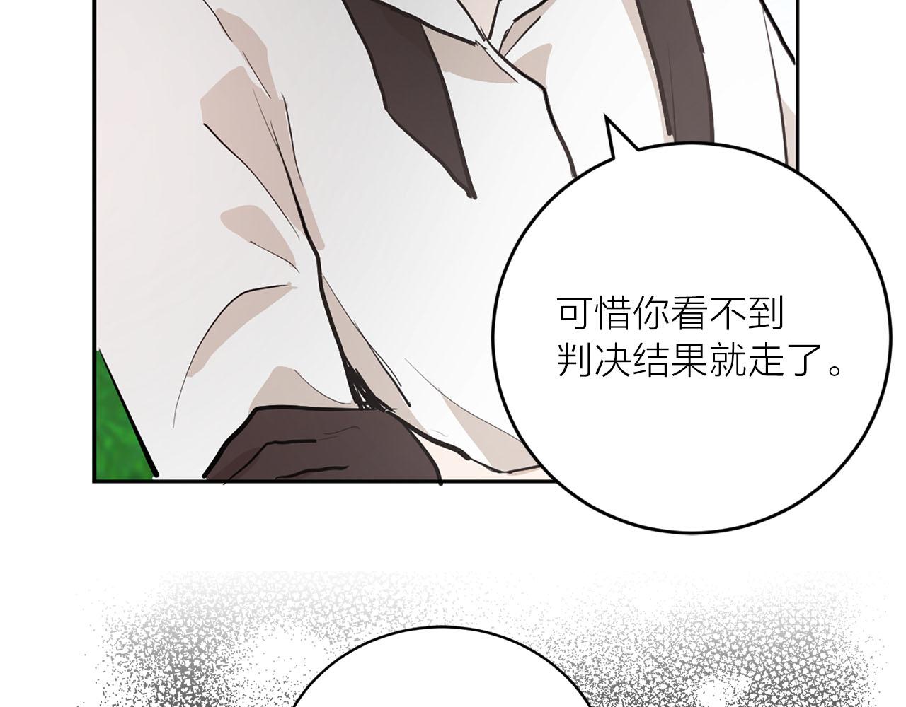第36话 大快人心54