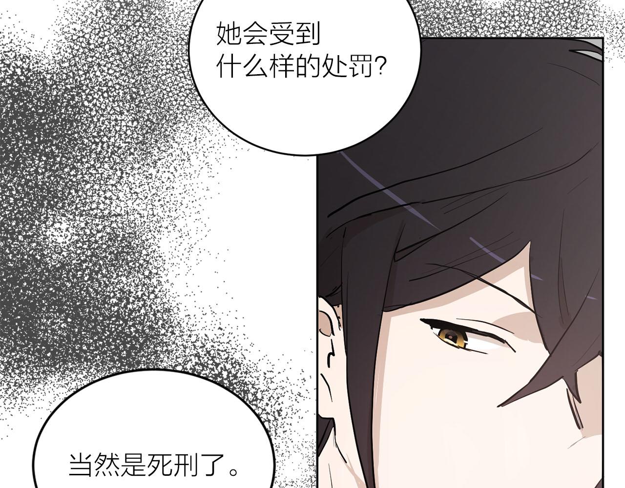 第36话 大快人心55