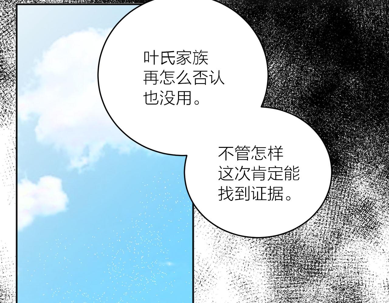 第36话 大快人心57