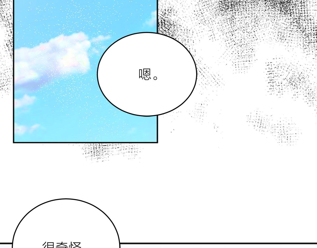 第36话 大快人心58