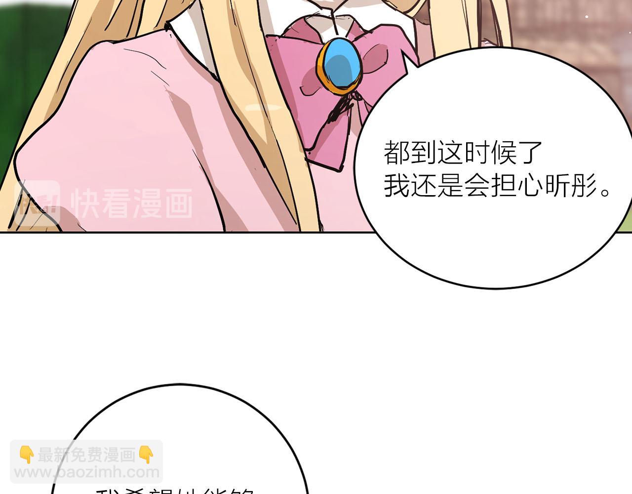 第36话 大快人心60