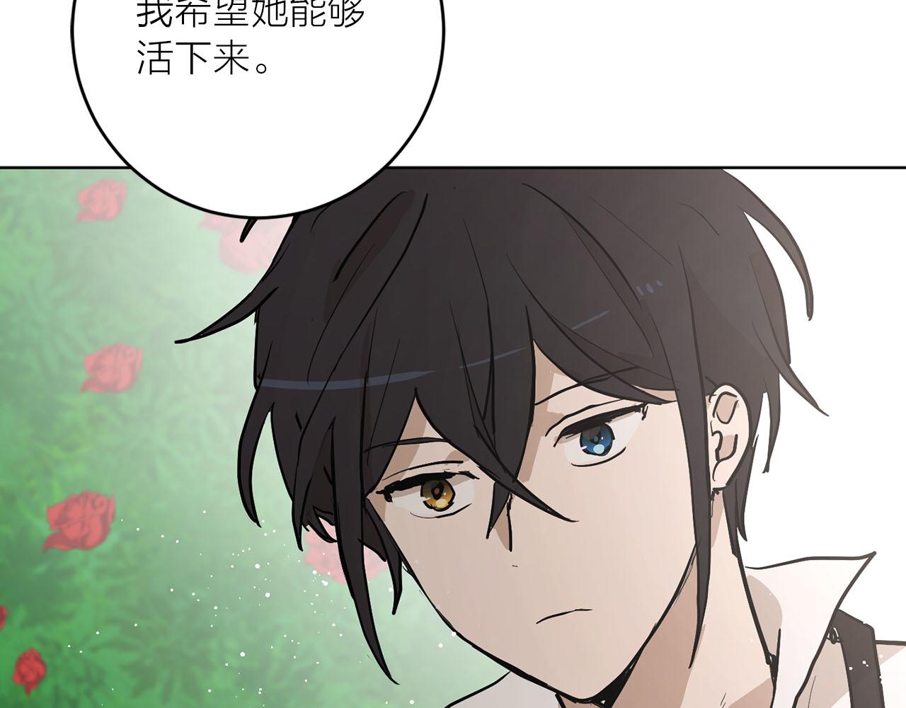 第36话 大快人心61