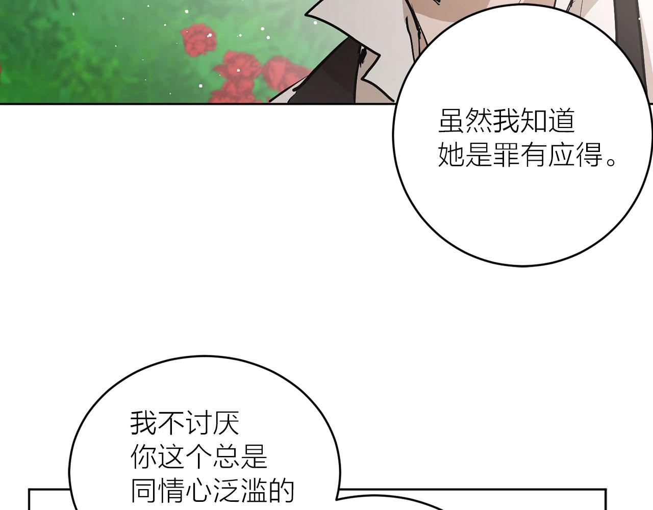 第36话 大快人心62