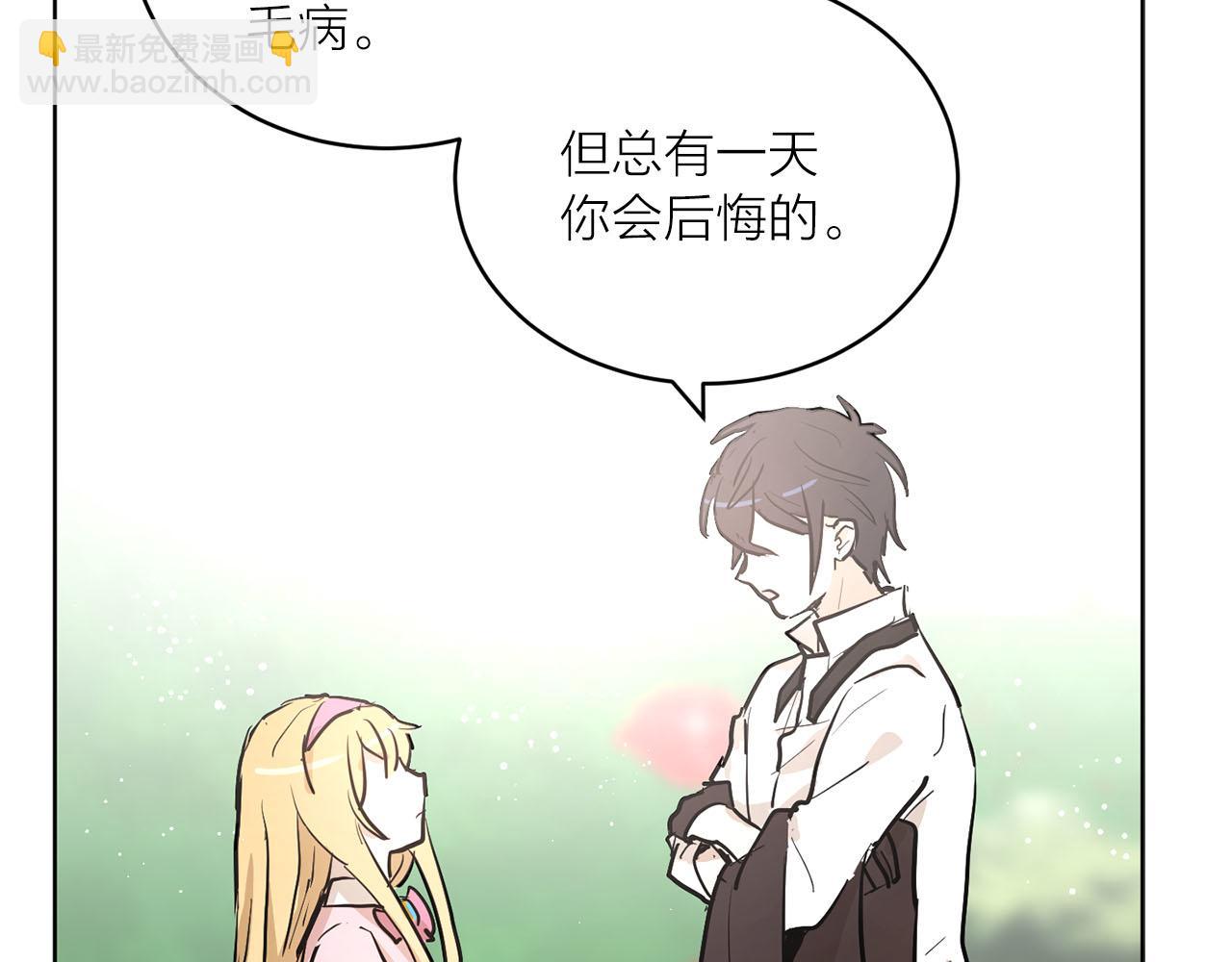 第36话 大快人心63