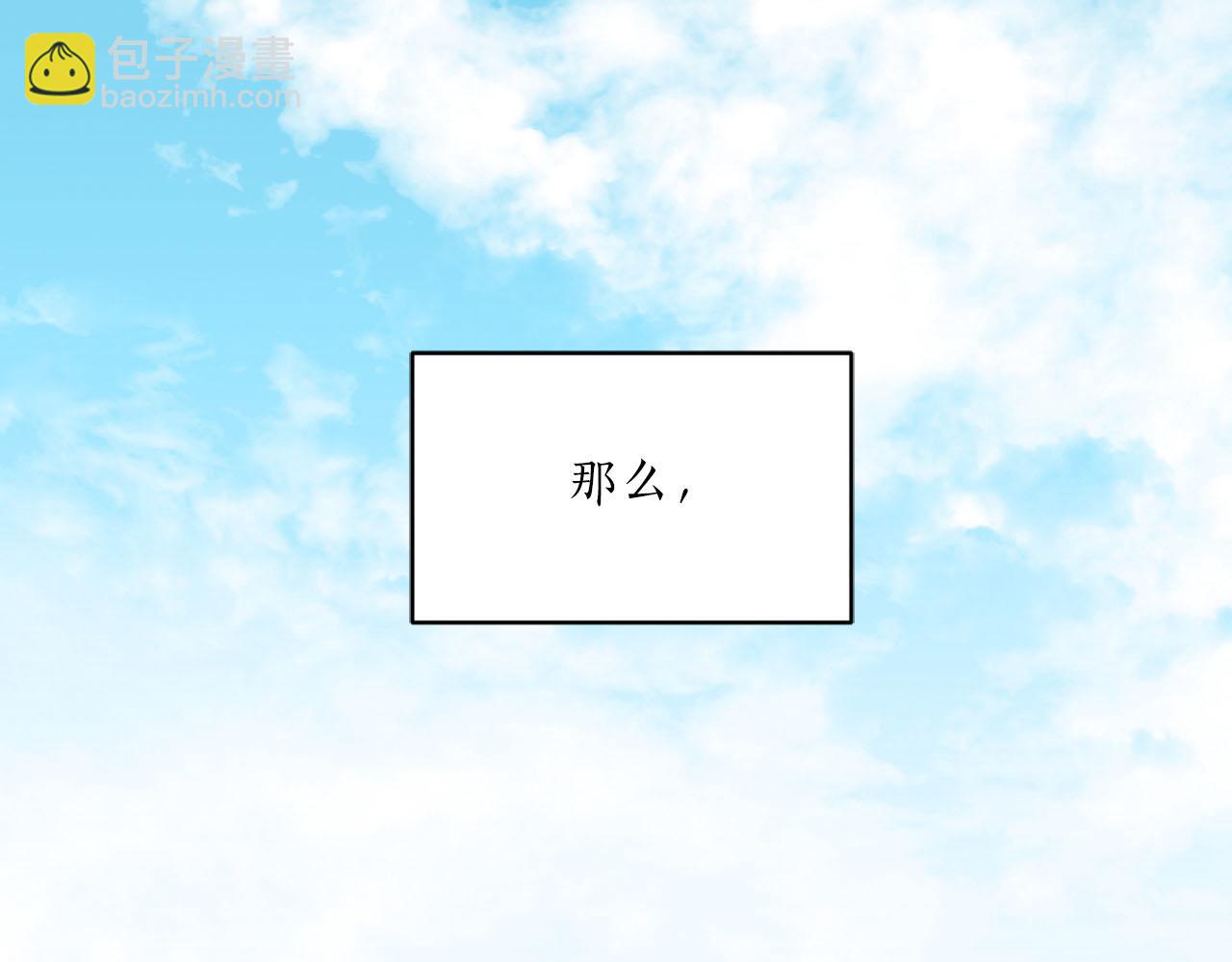 第36话 大快人心65