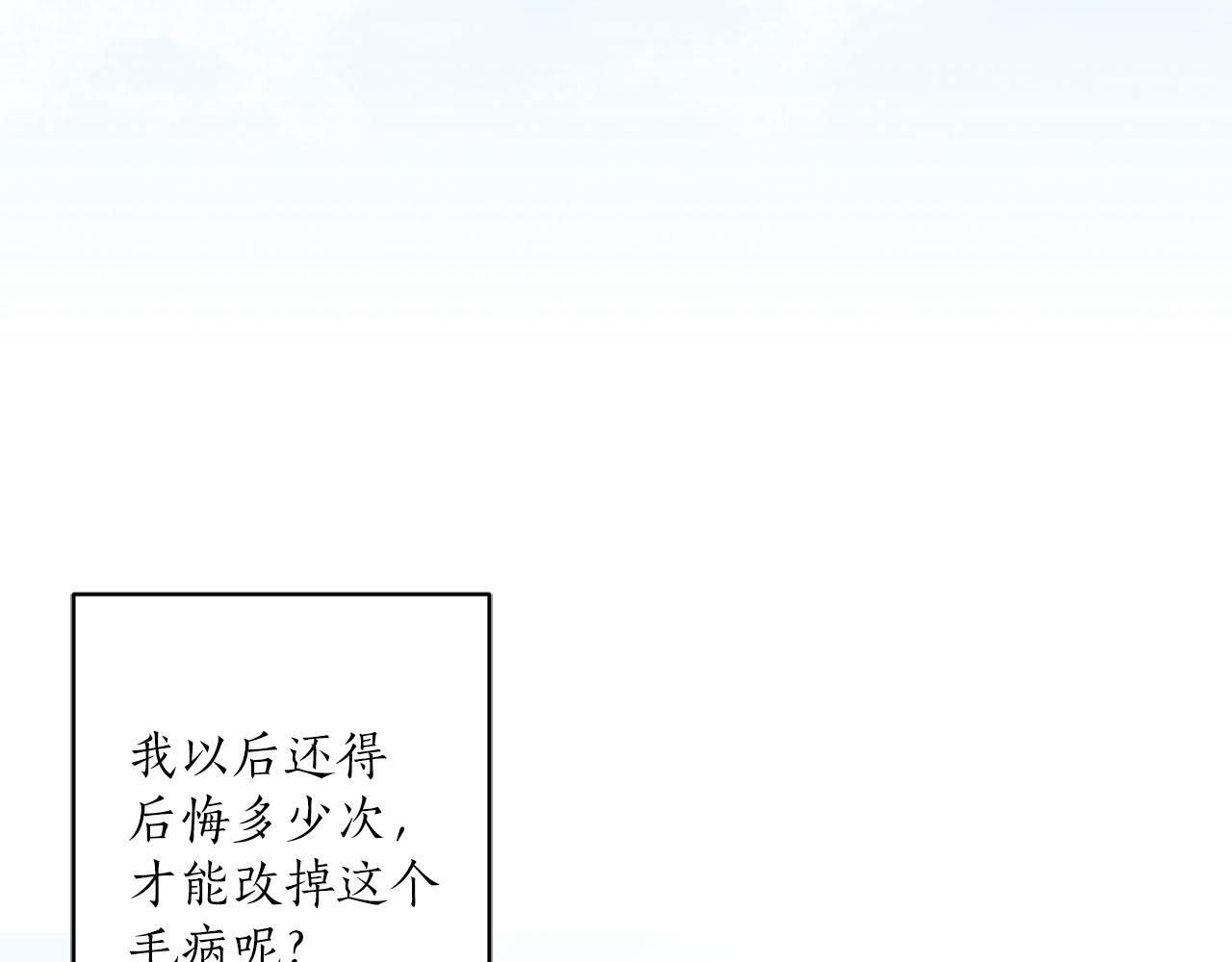 第36话 大快人心66