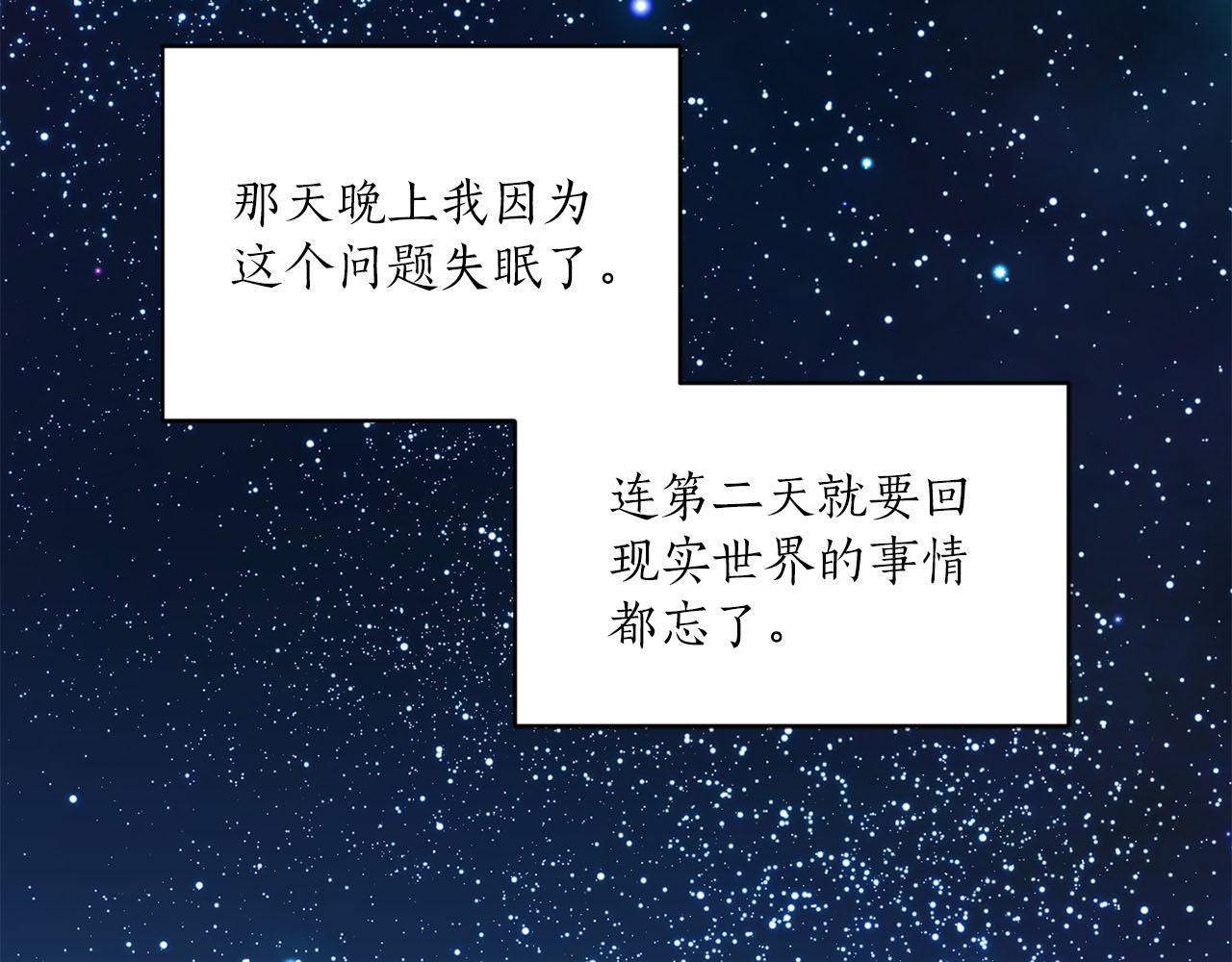 第36话 大快人心69