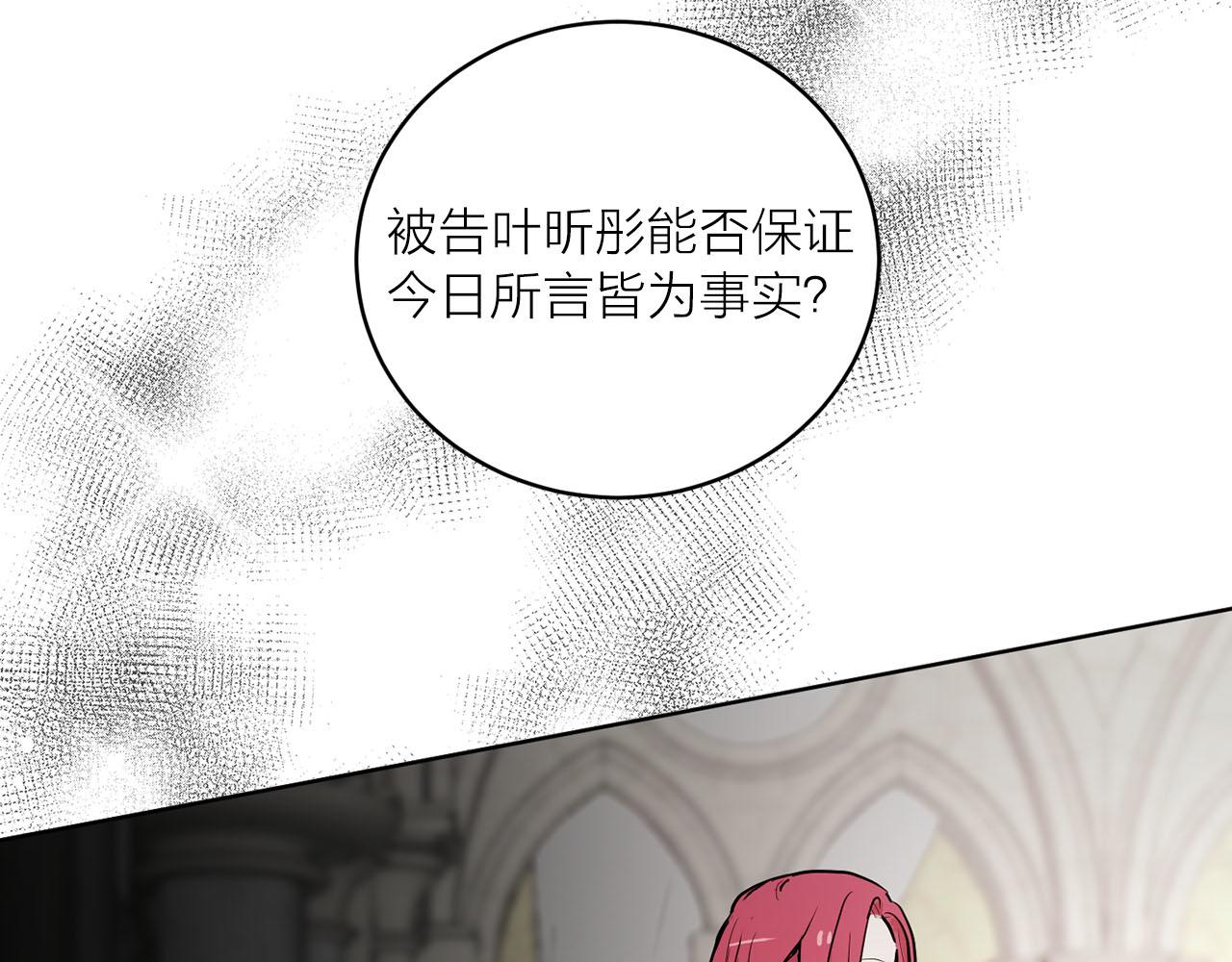 第36话 大快人心75