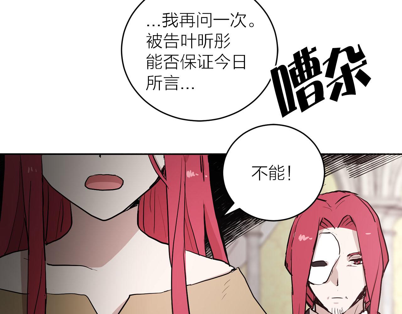 第36话 大快人心77