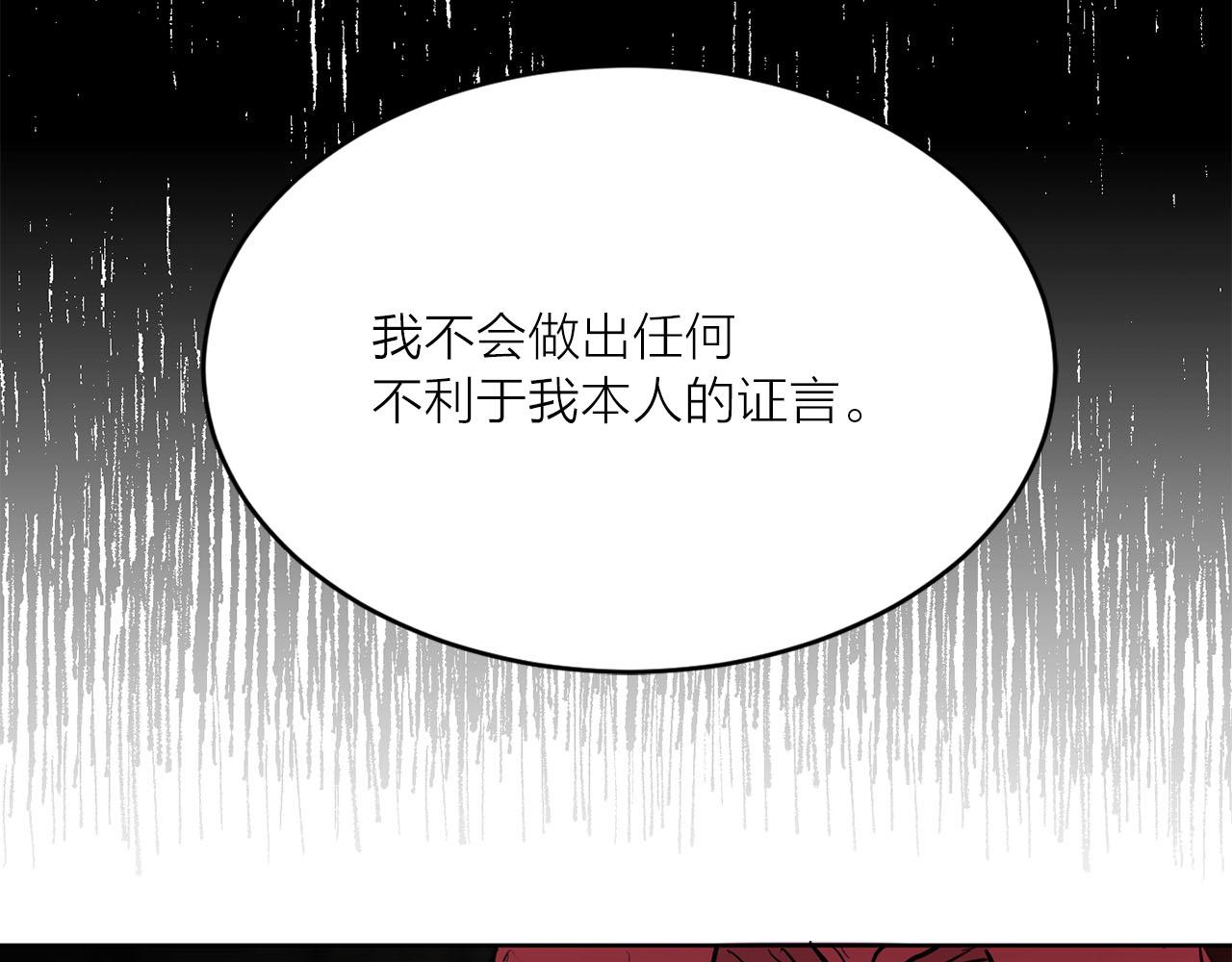 第36话 大快人心79