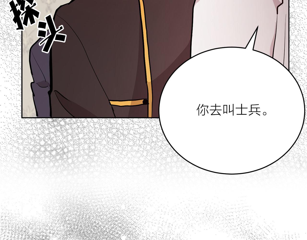 第36话 大快人心8