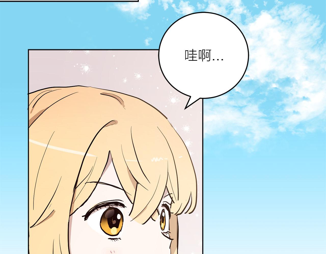 第36话 大快人心81