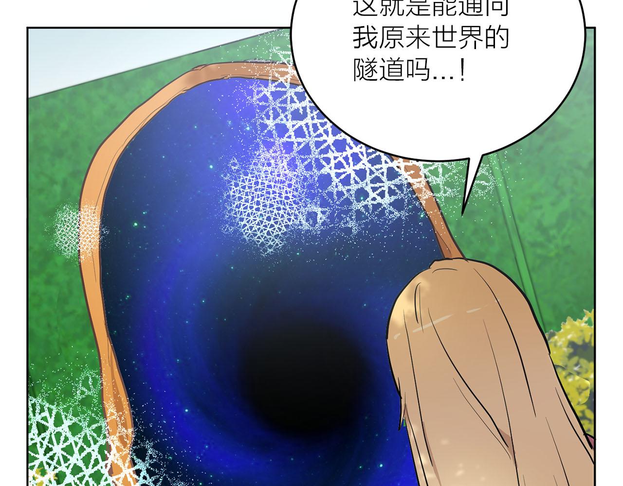 第36话 大快人心83