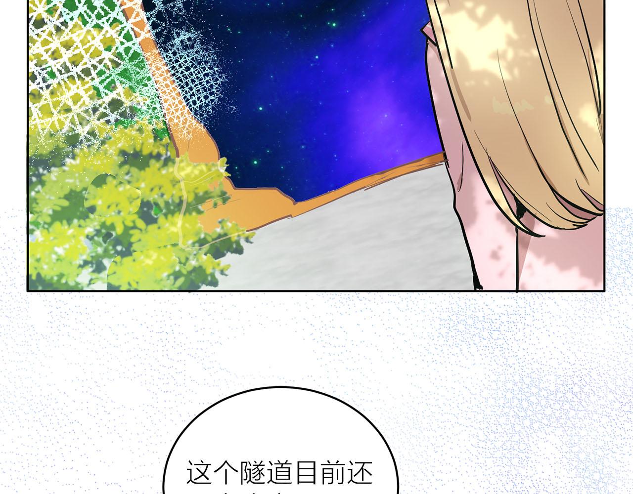 第36话 大快人心84