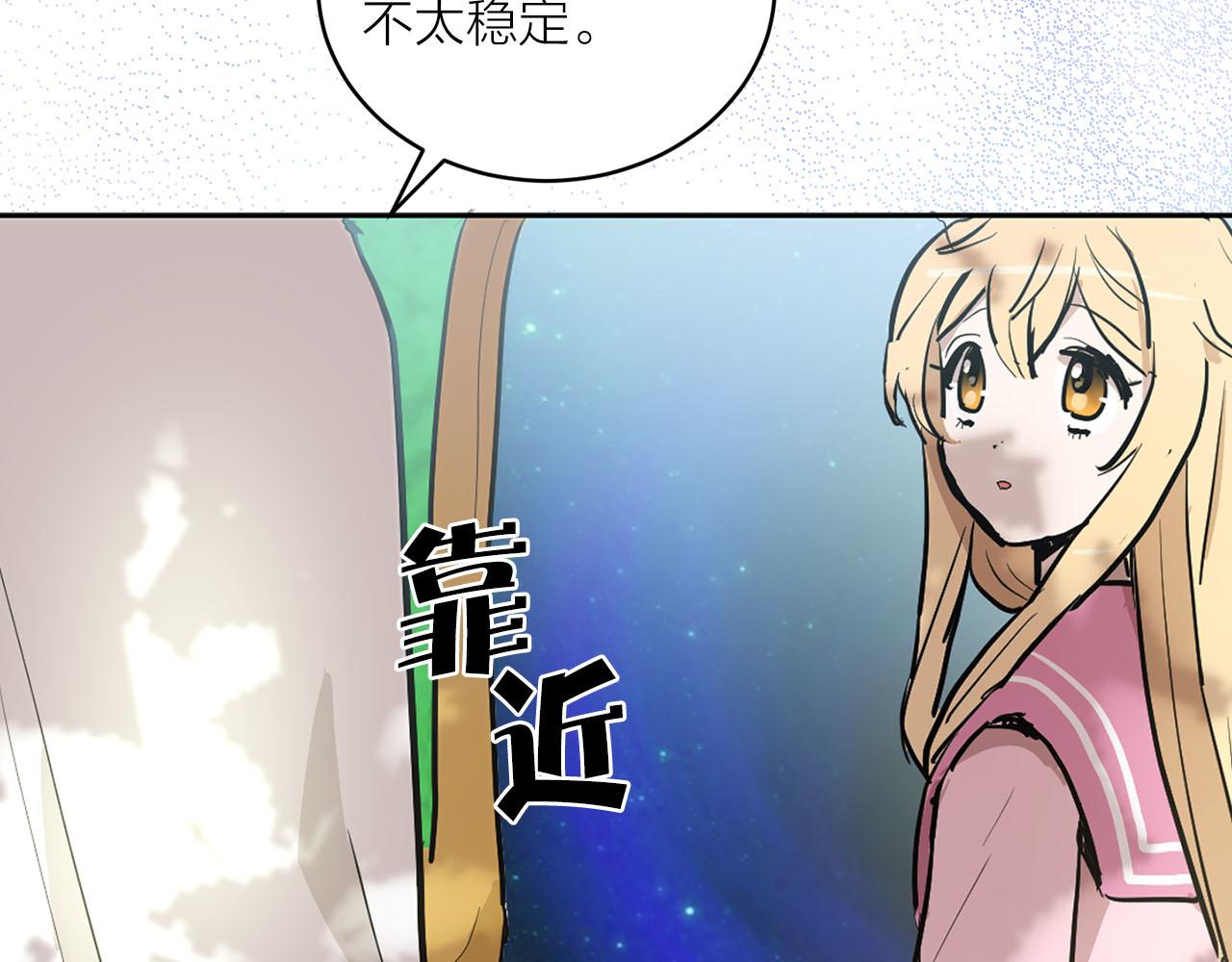 第36话 大快人心85