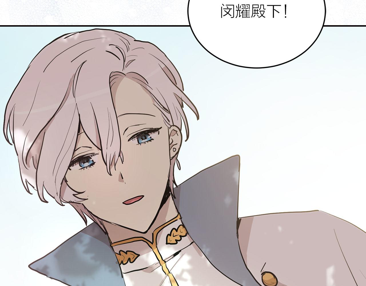 第36话 大快人心87