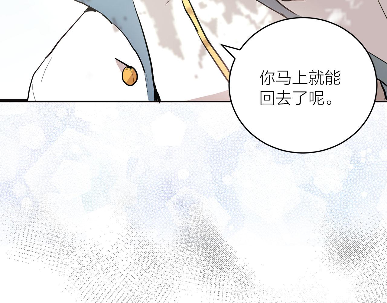 第36话 大快人心88