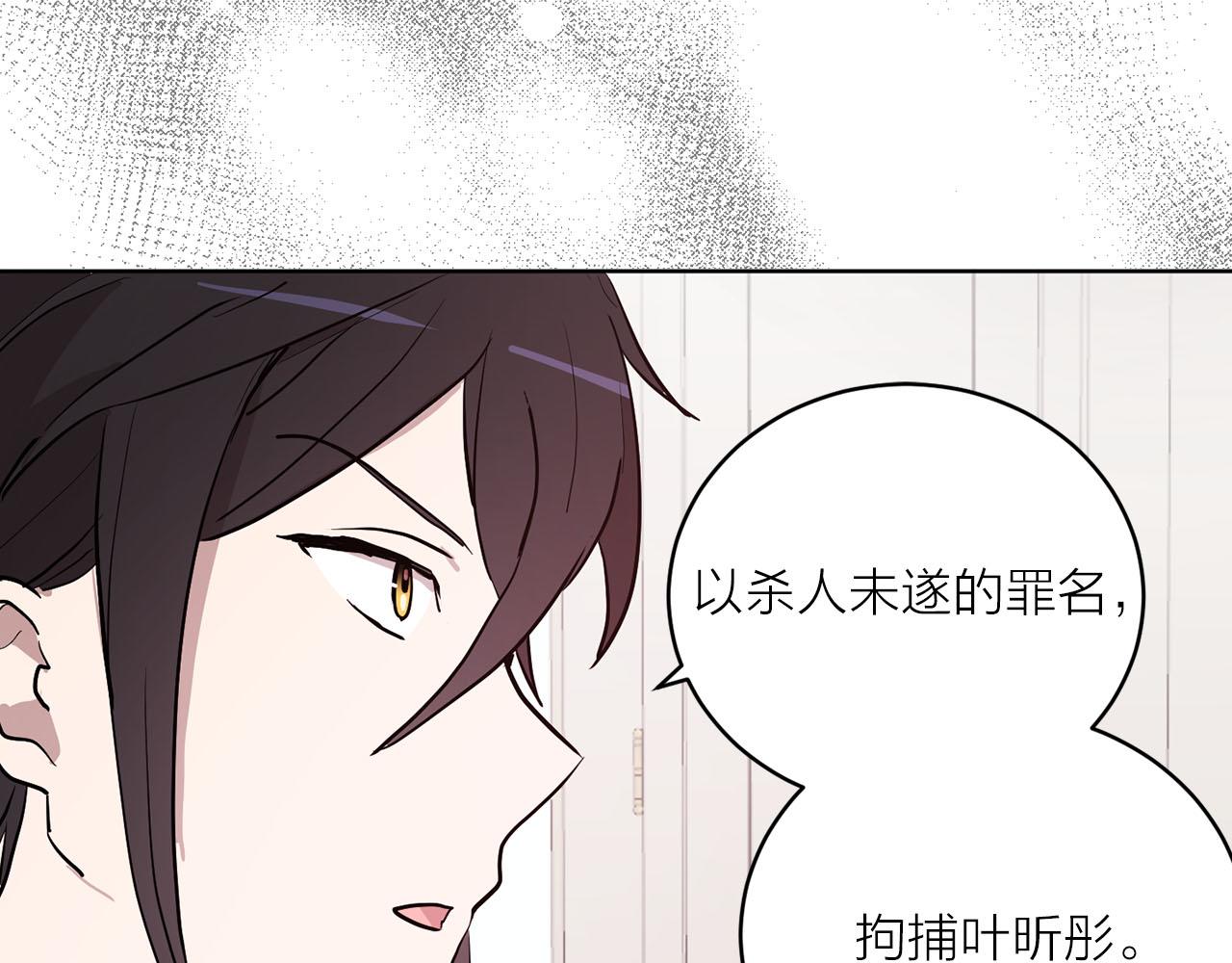 第36话 大快人心9