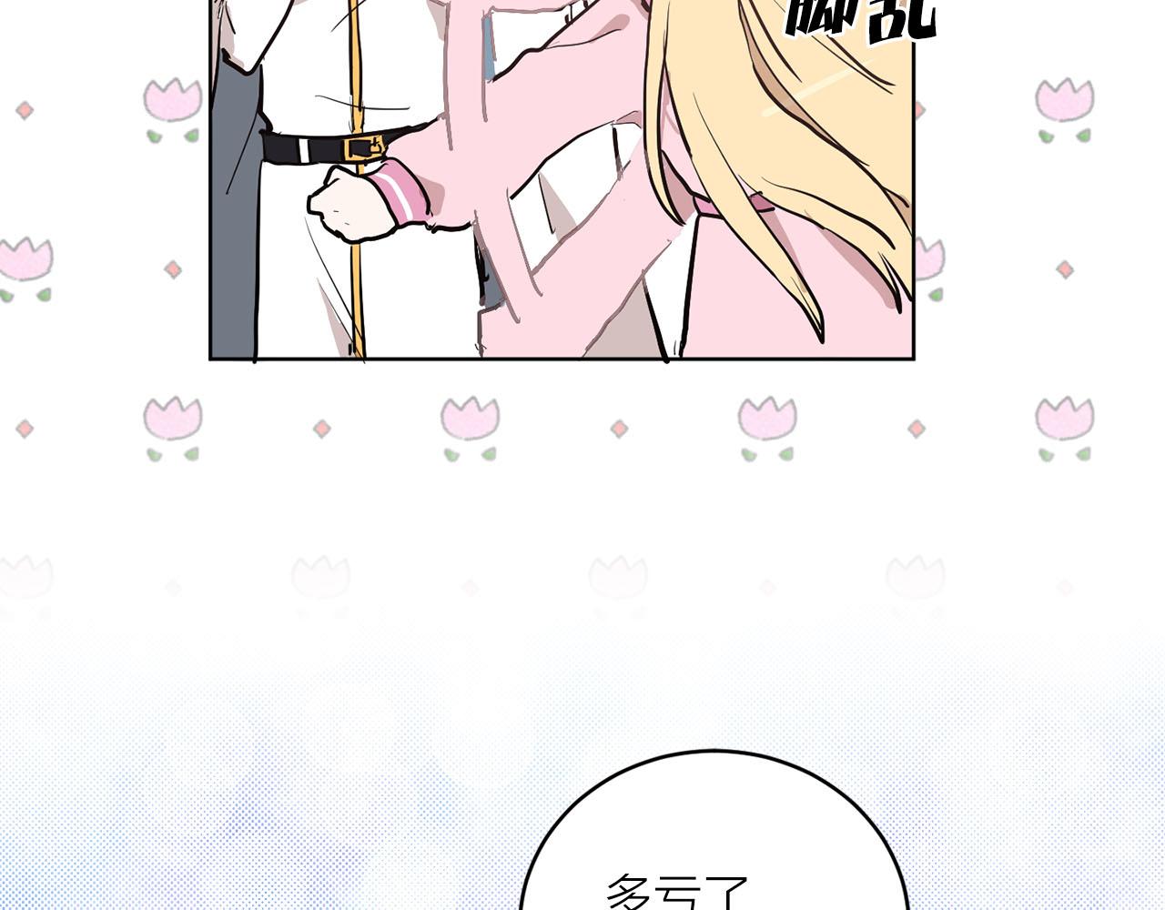 第36话 大快人心92