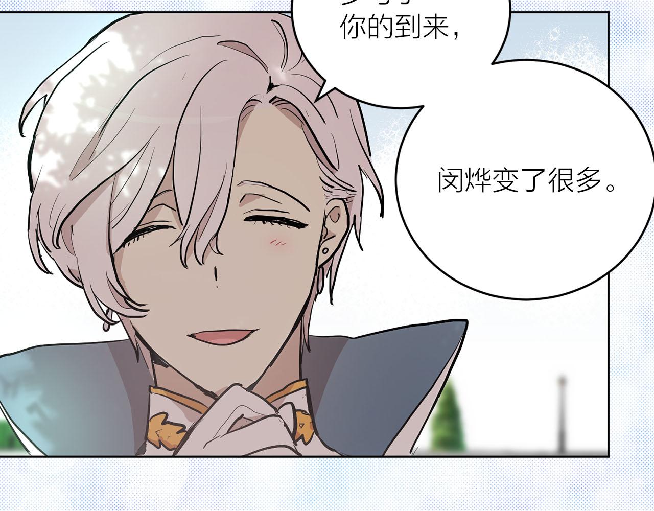第36话 大快人心93