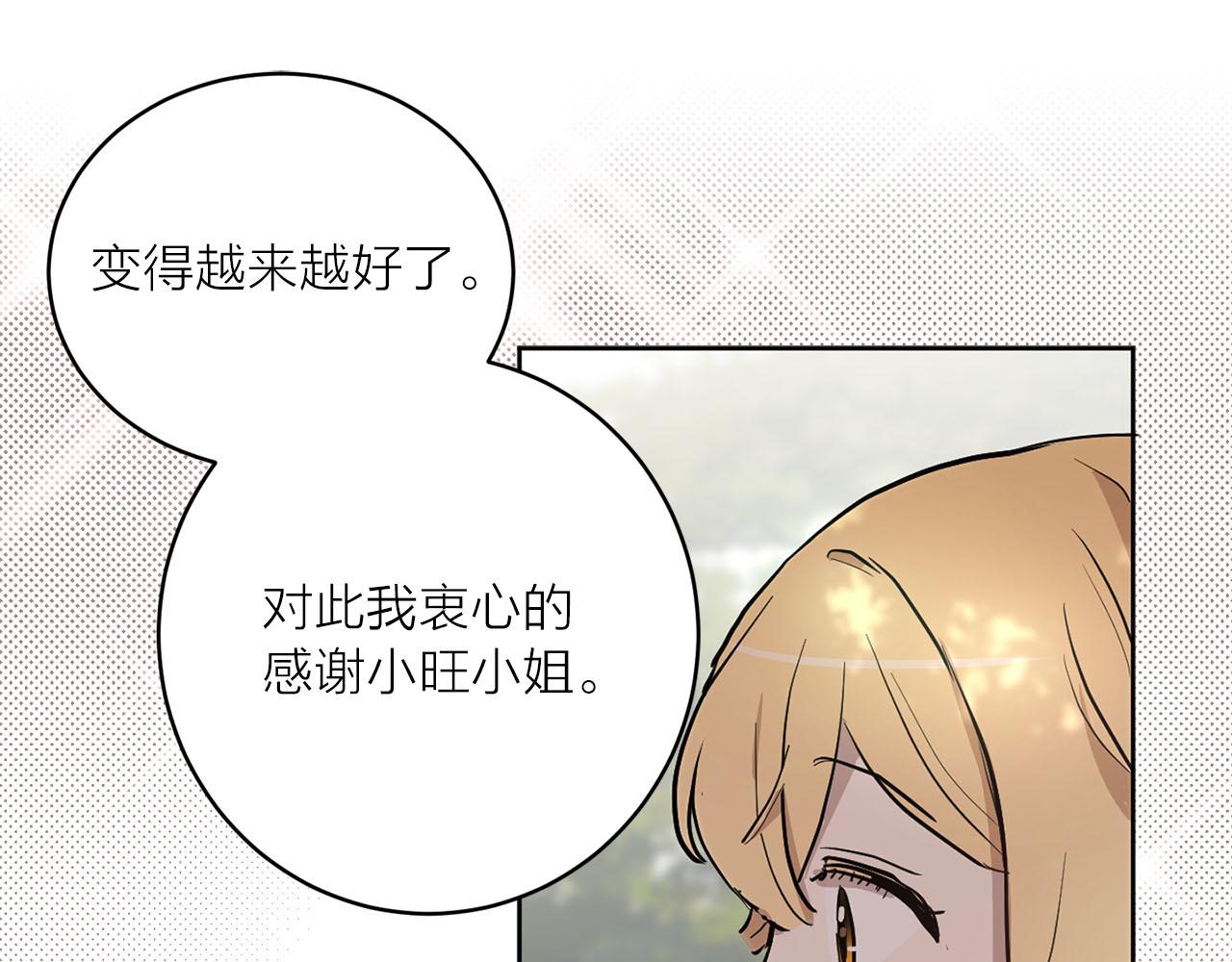 第36话 大快人心95