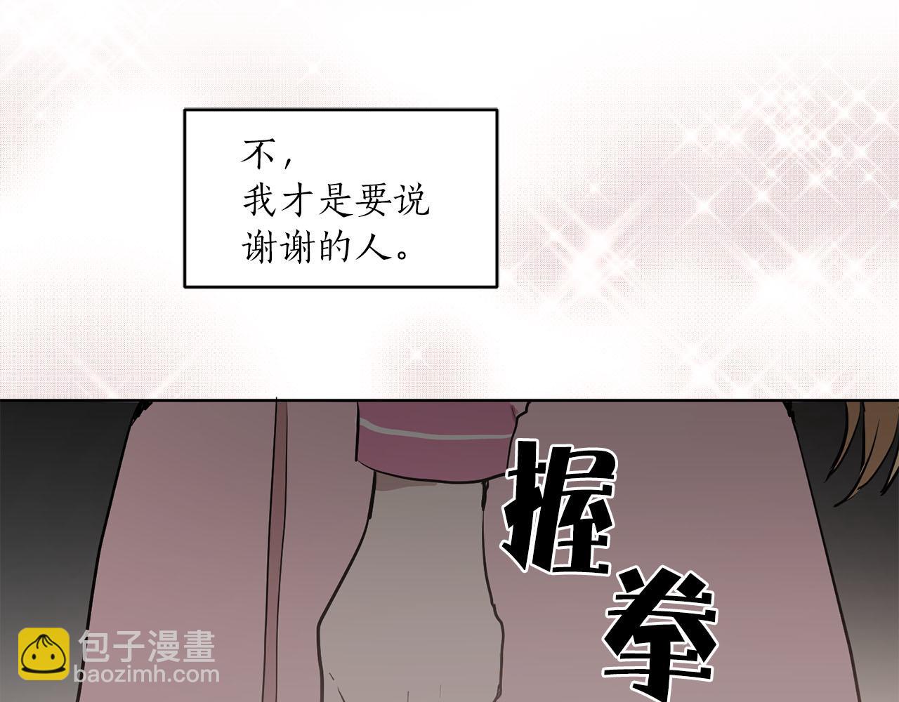 第36话 大快人心97