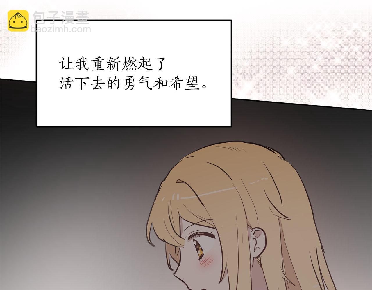 第36话 大快人心99