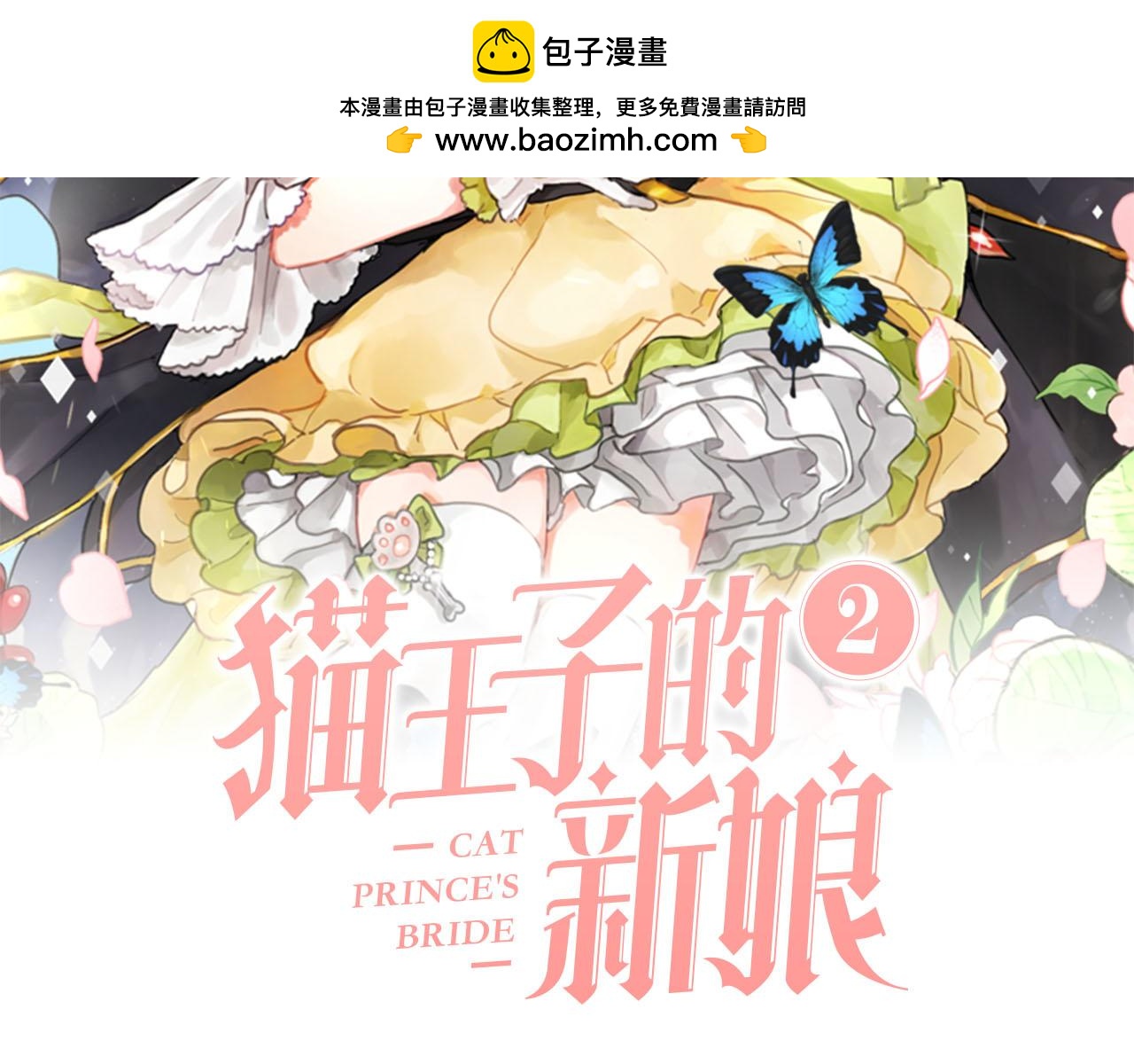 第37话 弃子无用1