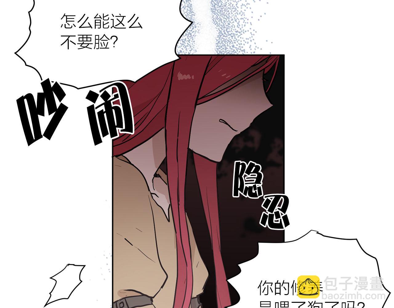 第37话 弃子无用11
