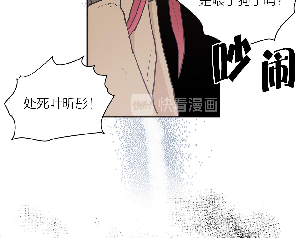 第37话 弃子无用12