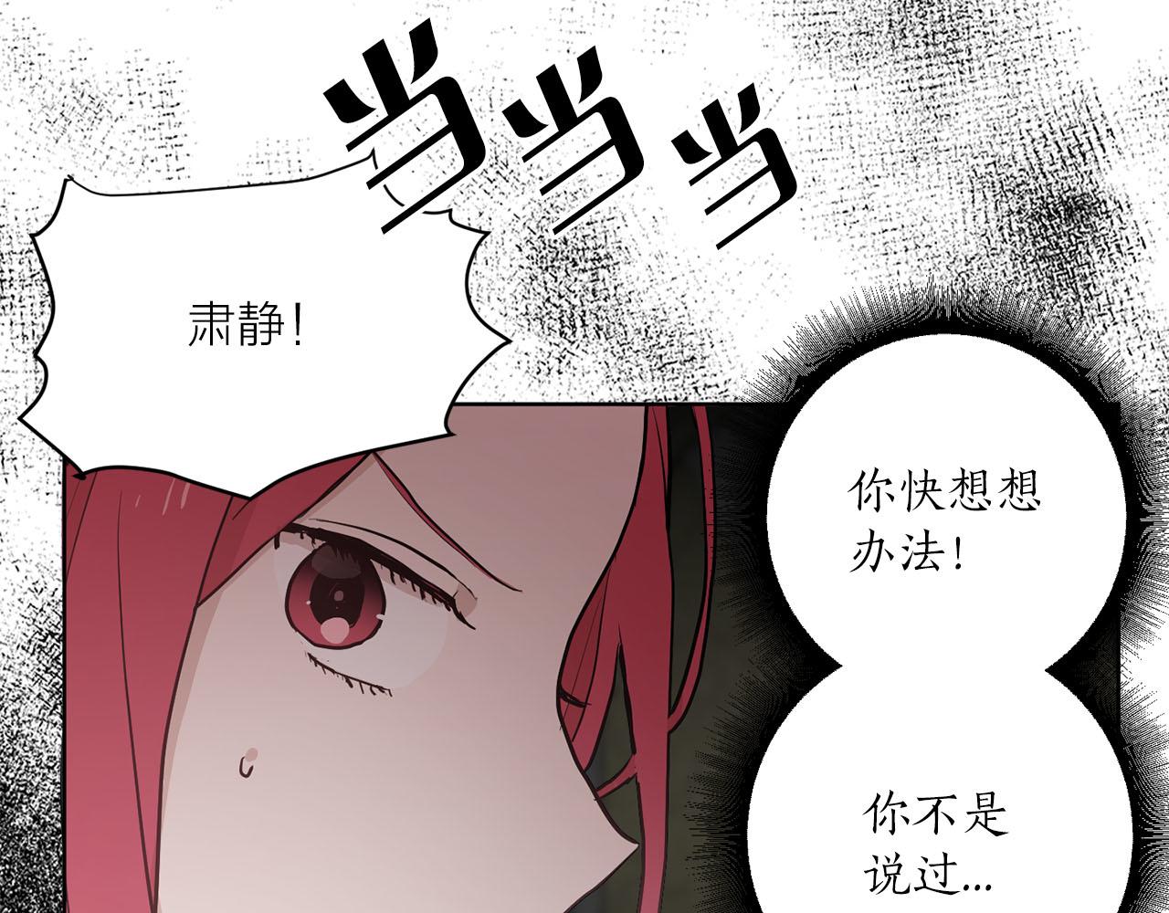 第37话 弃子无用13