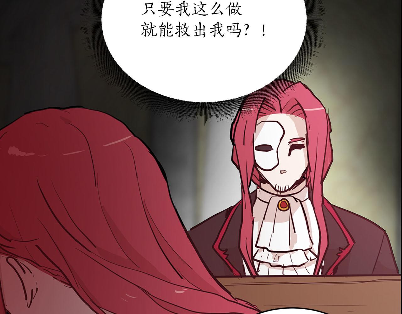 第37话 弃子无用15