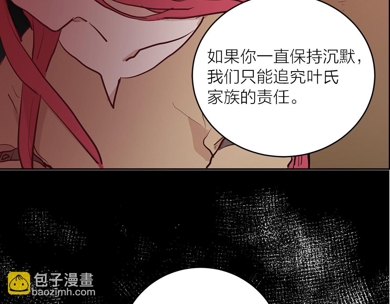 第37话 弃子无用16