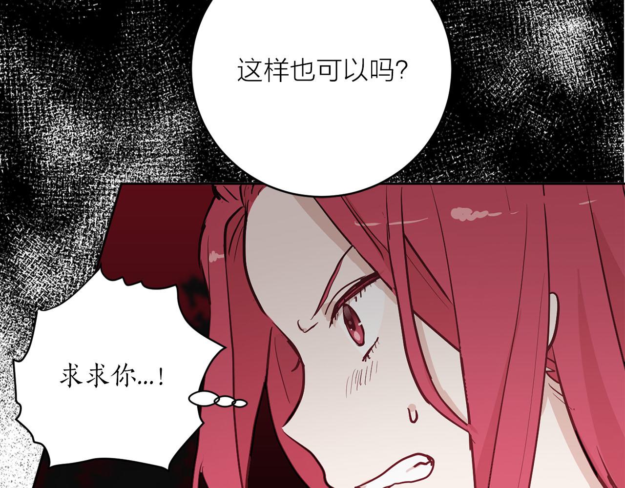 第37话 弃子无用17