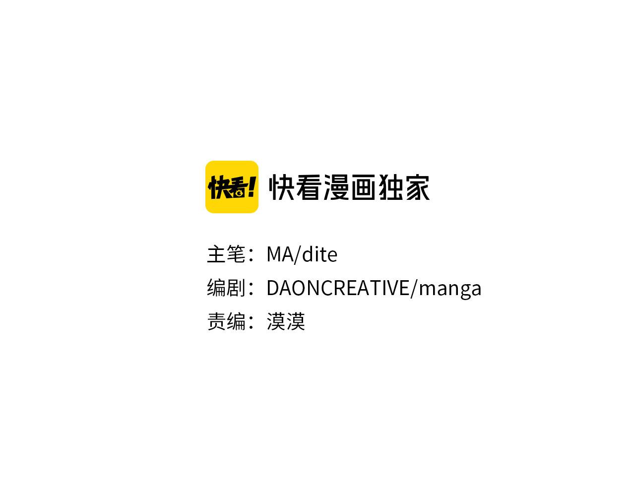 第37话 弃子无用2
