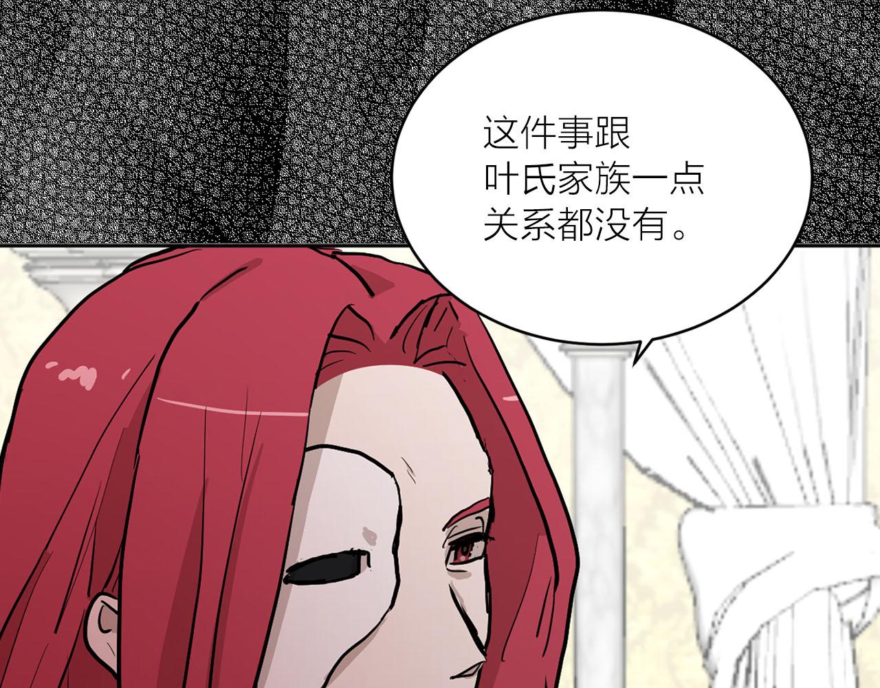 第37话 弃子无用21