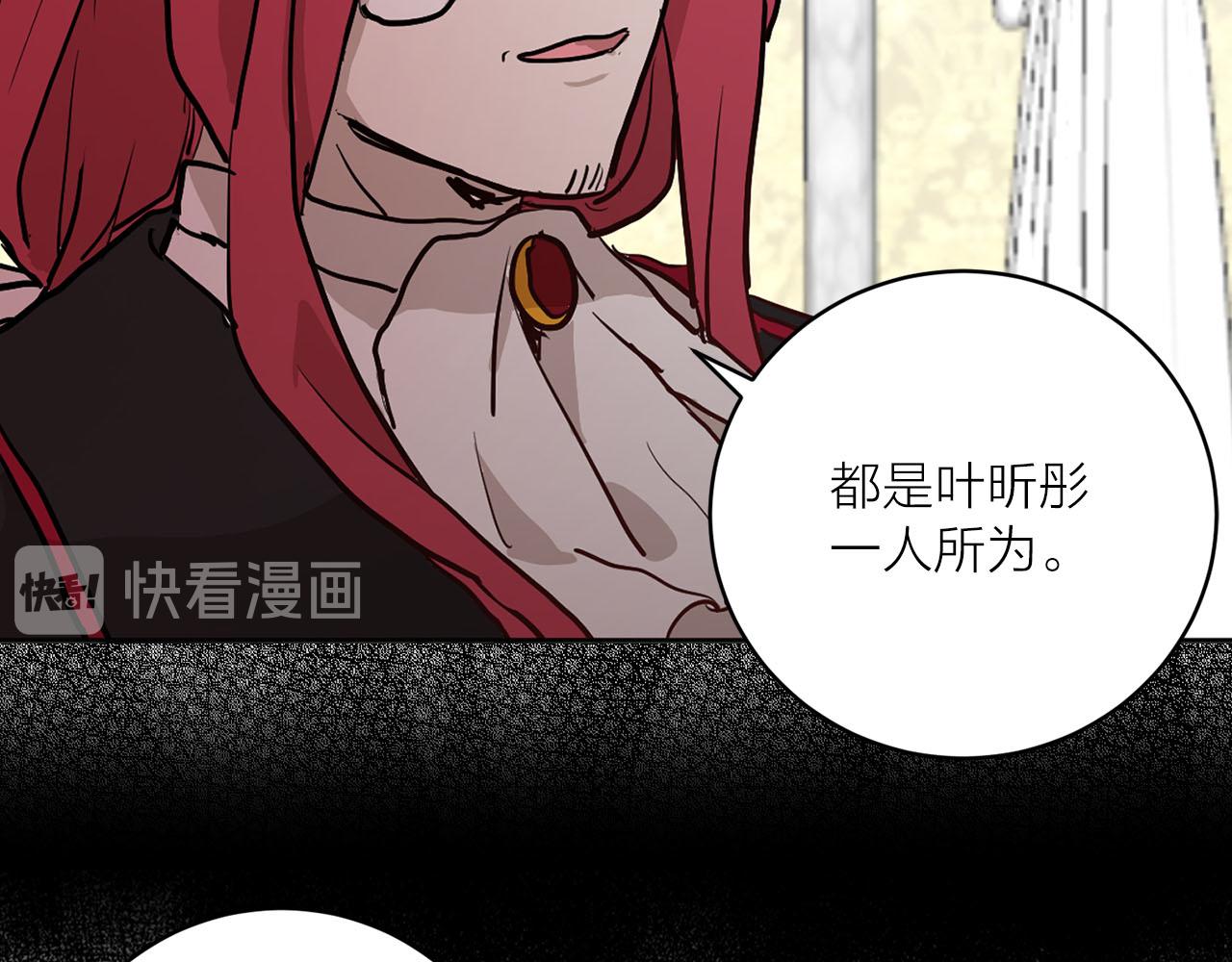 第37话 弃子无用22