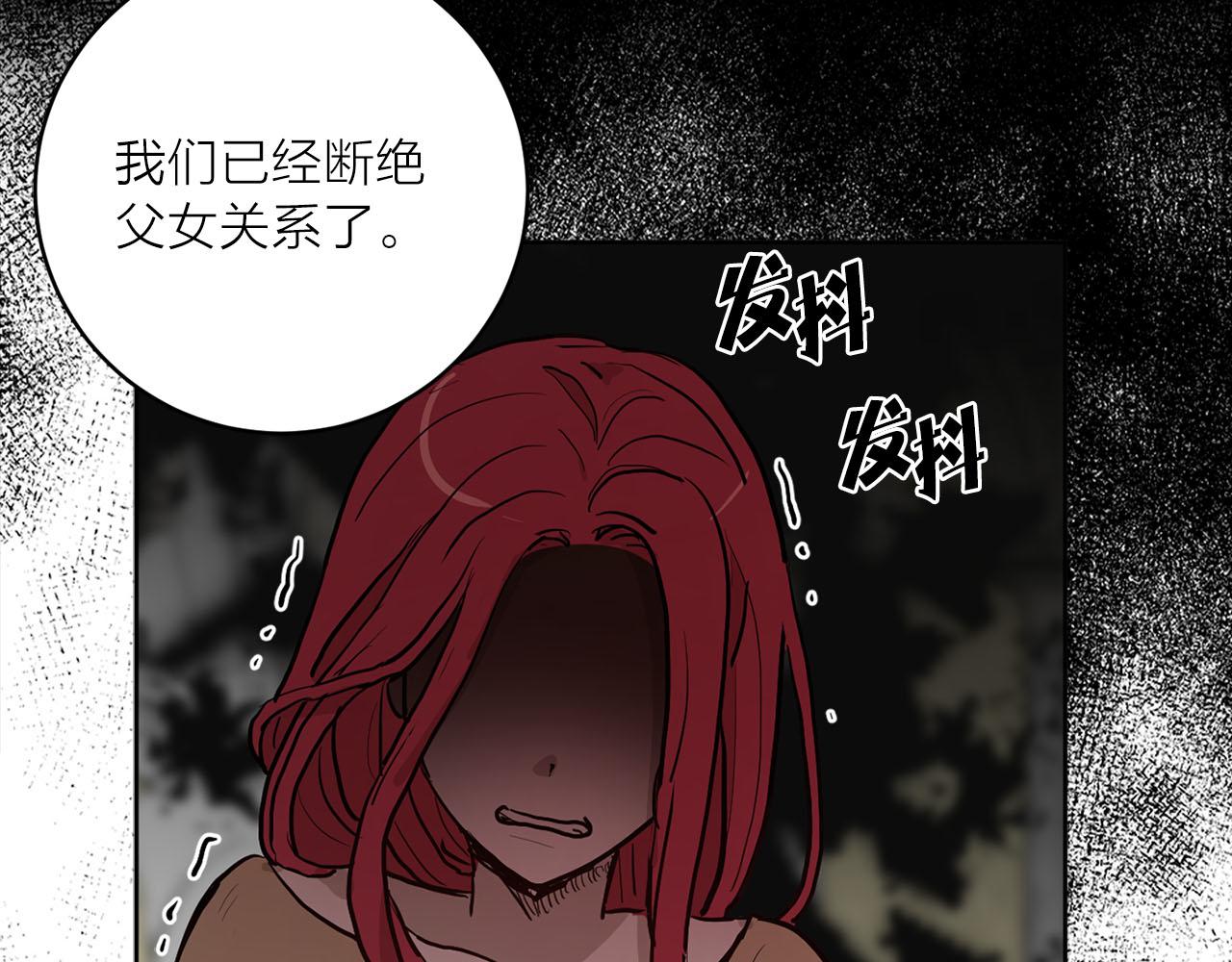 第37话 弃子无用23