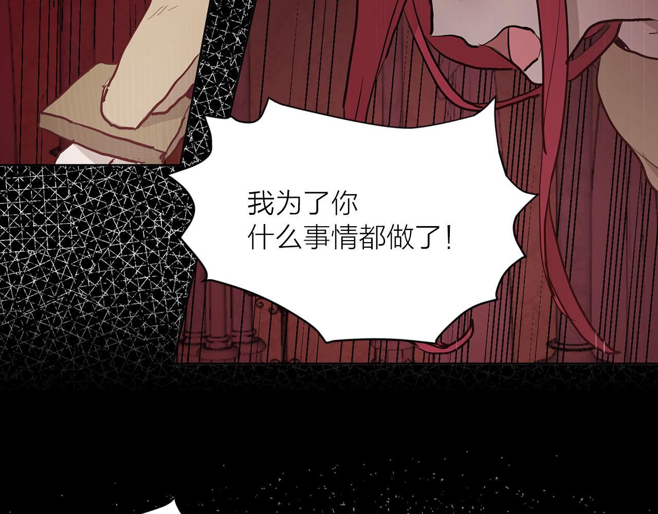 第37话 弃子无用28