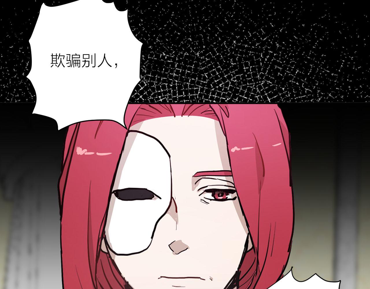 第37话 弃子无用29