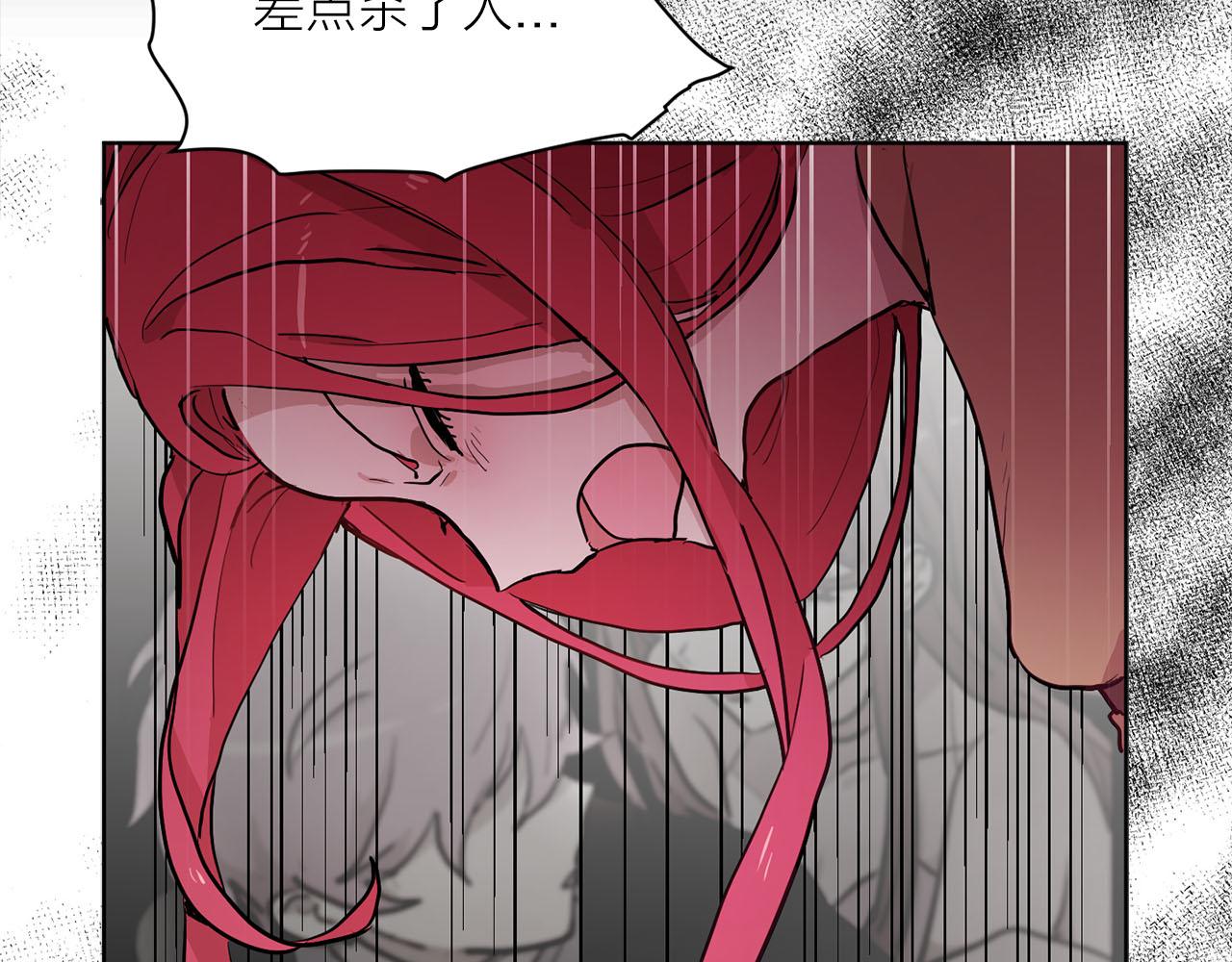 第37话 弃子无用31