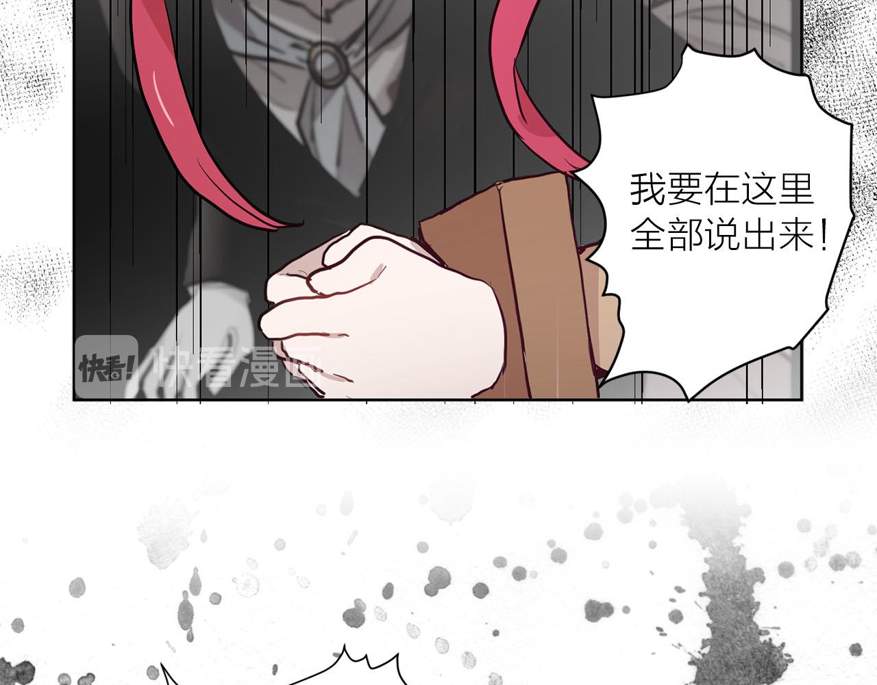 第37话 弃子无用32