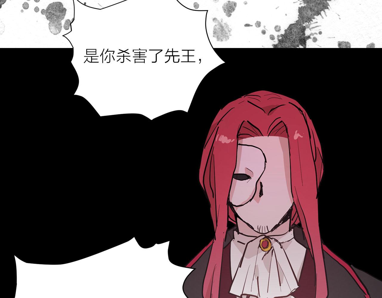 第37话 弃子无用33