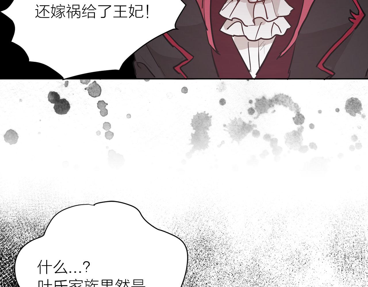 第37话 弃子无用34