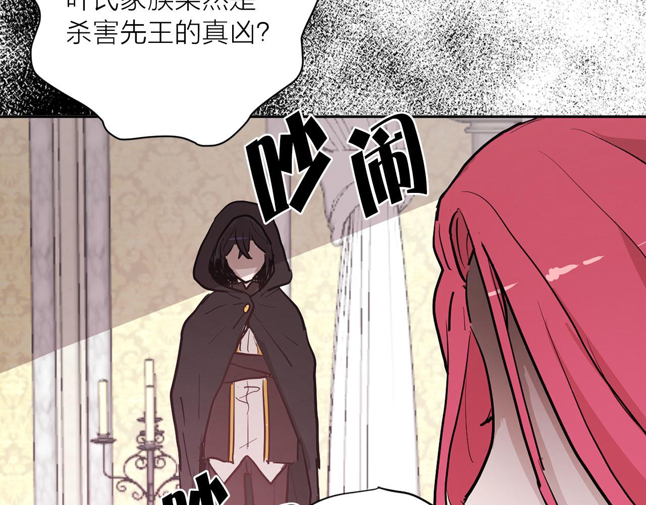 第37话 弃子无用35