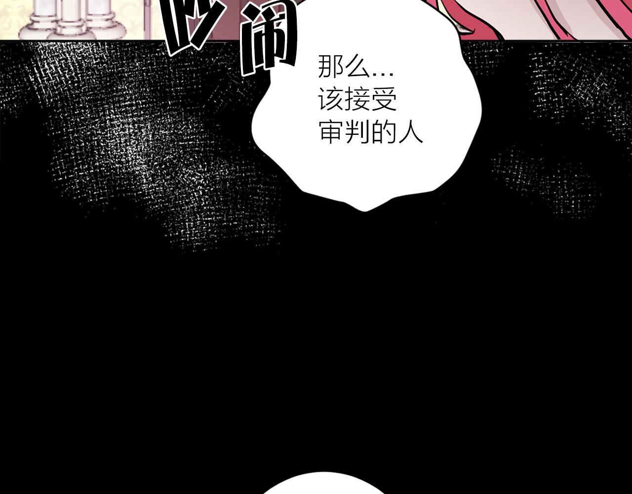 第37话 弃子无用36