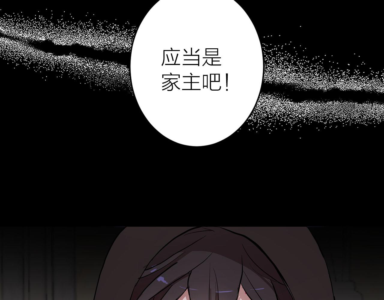 第37话 弃子无用37